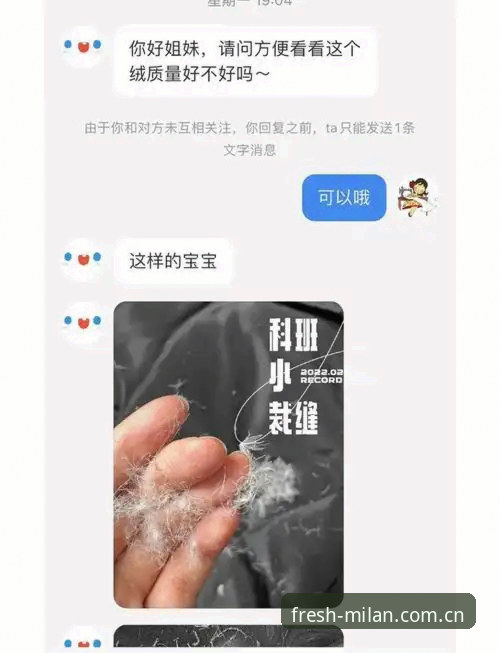 五次下载失败才悟出的门道——米兰苹果版安装全流程实战心得