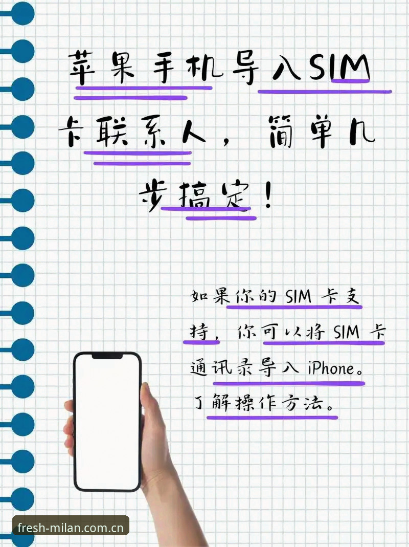 揭秘米兰CN官网注册教程：三步搞定，但大多数人第一步就错了