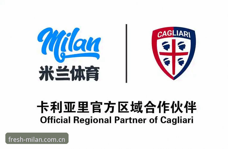 米兰APP赔率实时推送手机版 米兰体育平台手机版使用指南:从实时赔率到赛事追踪一次讲透